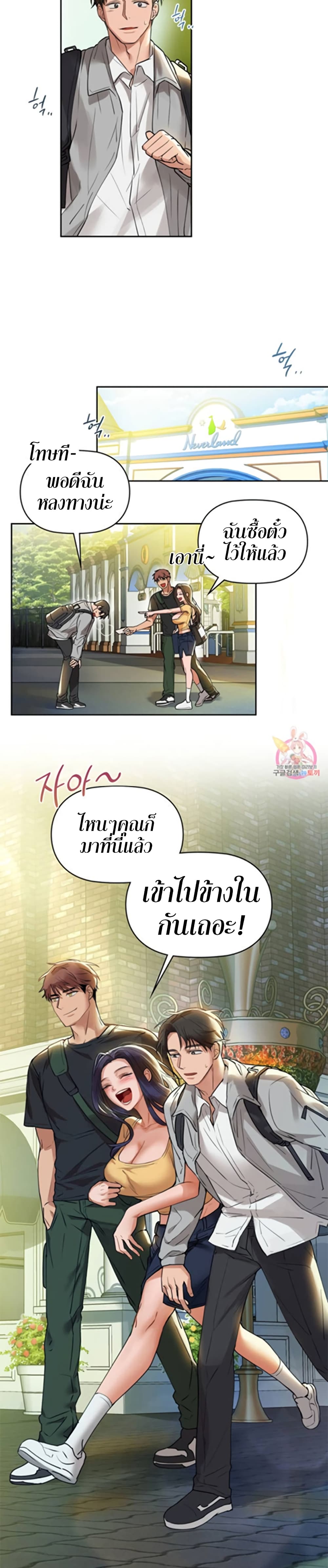 Caffeine 2 (14)
